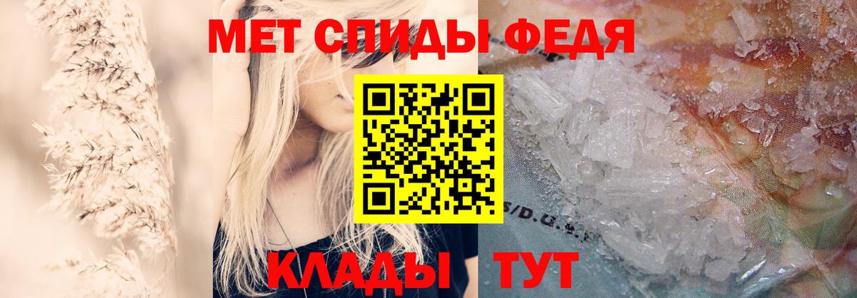 АМФЕТАМИН  блэк спрут вход  Гудермес  Amphetamine  АМФ Розовый  Вход с VPN 