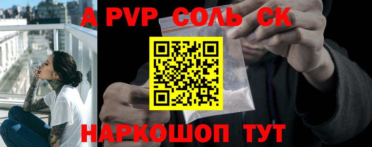 Alfa_PVP СК Гудермес