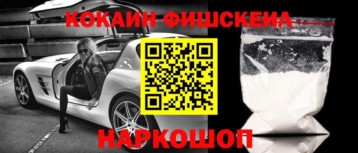 Гудермес  COCAIN 98%  COCAIN  COCAIN Эквадор  Вход с VPN 