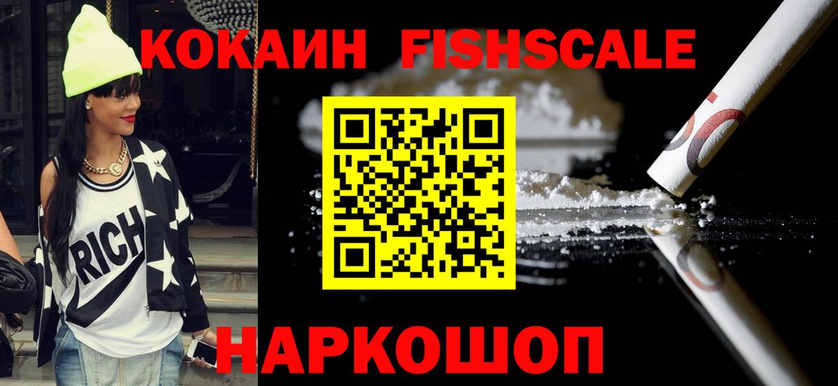 Кокаин Боливия Гудермес