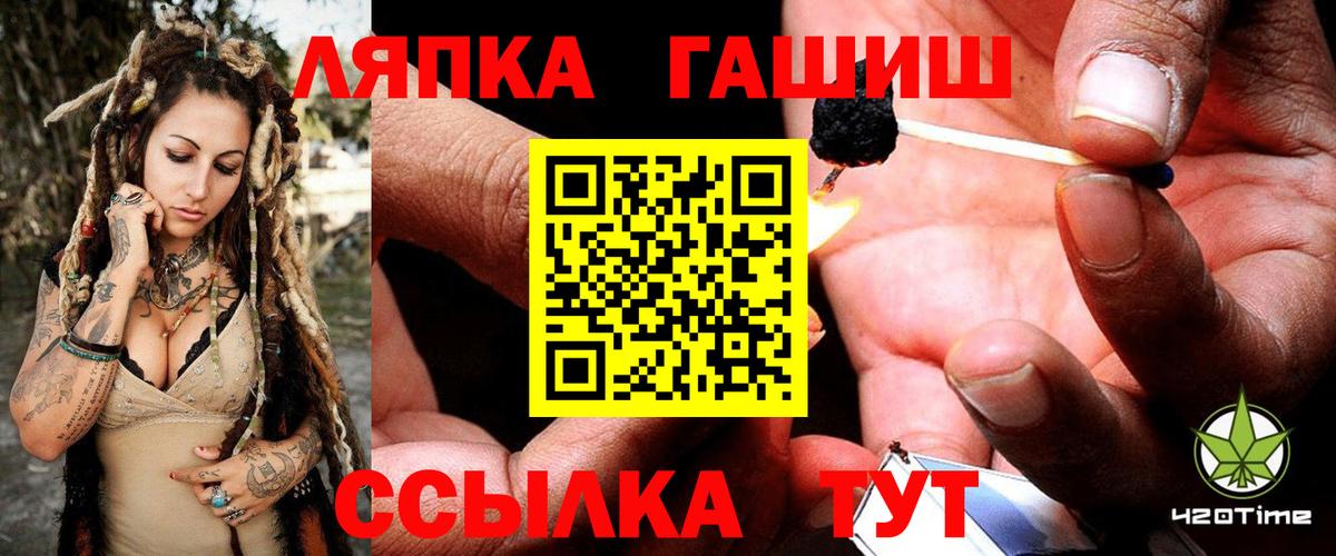 Гудермес  ГАШ  Вход с VPN  наркота  ГАШИШ AMNESIA HAZE  Гашиш гарик 