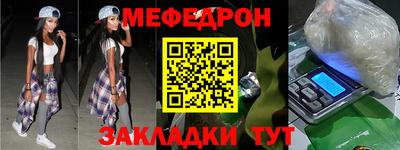 эйфоретик Комсомольск-на-Амуре