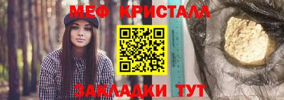 эйфоретик Комсомольск-на-Амуре
