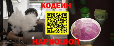 эйфоретик Комсомольск-на-Амуре