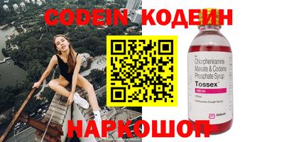 эйфоретик Комсомольск-на-Амуре