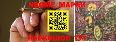 дистиллят марихуана Коммунар