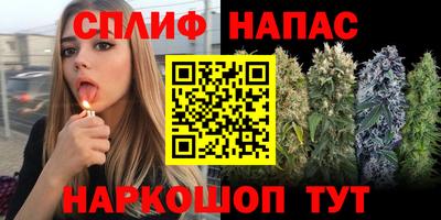 каннабис Конаково