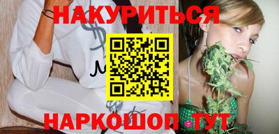 эйфоретик Комсомольск-на-Амуре