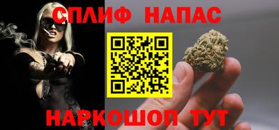 эйфоретик Комсомольск-на-Амуре