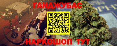 каннабис Конаково