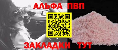 каннабис Конаково