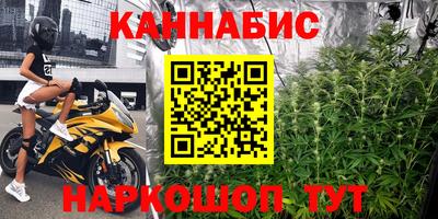 эйфоретик Комсомольск-на-Амуре