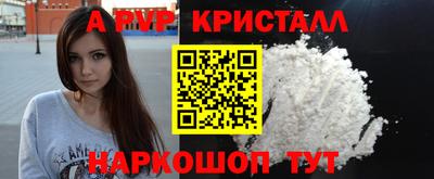 дистиллят марихуана Коммунар