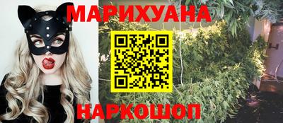дистиллят марихуана Коммунар