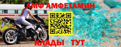 эйфоретик Комсомольск-на-Амуре