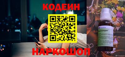 эйфоретик Комсомольск-на-Амуре