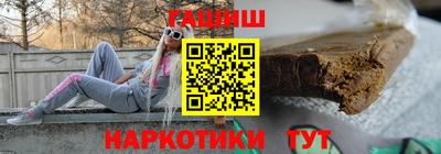 эйфоретик Комсомольск-на-Амуре