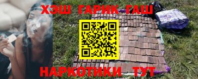 каннабис Конаково