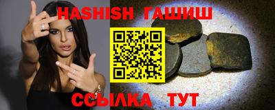 каннабис Конаково