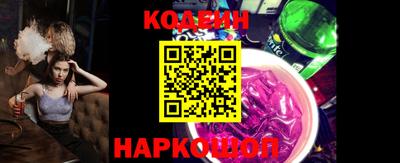 эйфоретик Комсомольск-на-Амуре