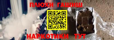 эйфоретик Комсомольск-на-Амуре