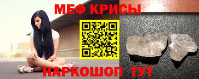 эйфоретик Комсомольск-на-Амуре