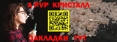 эйфоретик Комсомольск-на-Амуре