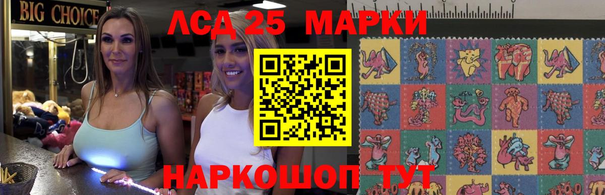 Лсд 25 экстази кислота  ЛСД экстази кислота  Вход с VPN  Гудермес 