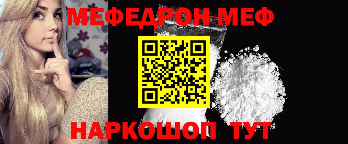 Гудермес  Вход с VPN  COCAIN  Канабис  Меф   Продажа наркотиков  Гашиш  A-PVP СОЛЬ  