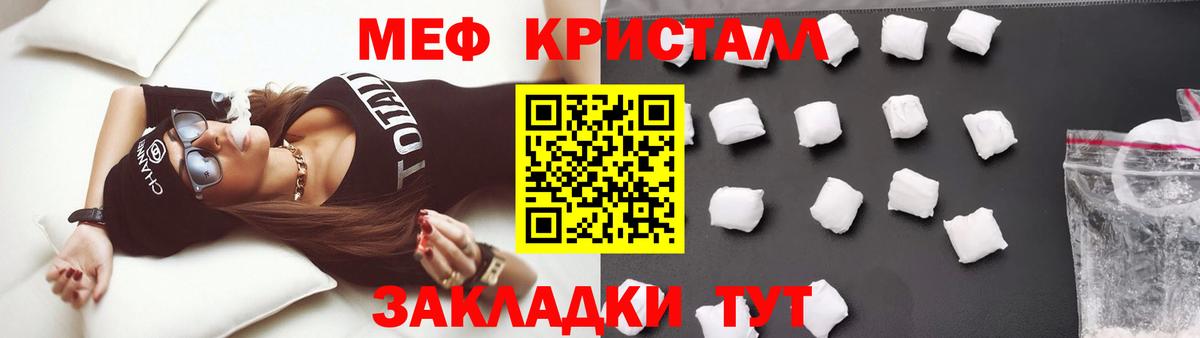 ОМГ ОМГ ссылки  Меф  Гудермес  МЕФ мука  Вход с VPN  МЕФ кристаллы 