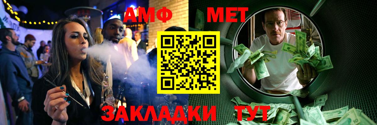 Гудермес  Метамфетамин  Вход с VPN  МЕТАМФЕТАМИН Methamphetamine 