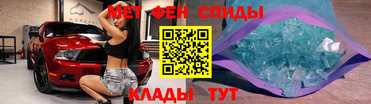 Первитин мет Гудермес