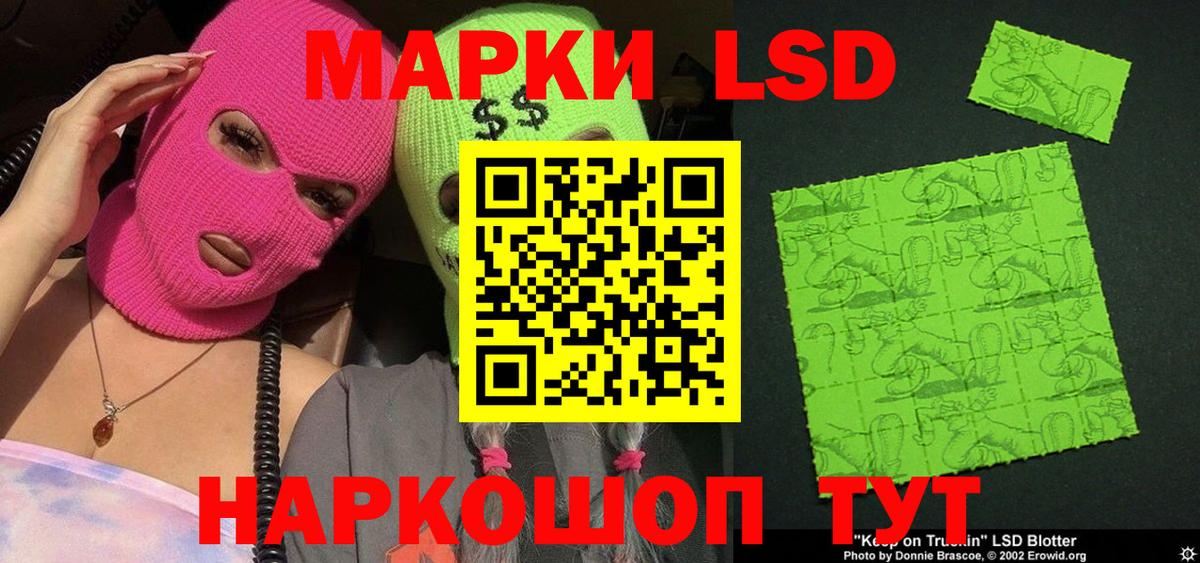 Марки N-bome 1500мкг Гудермес