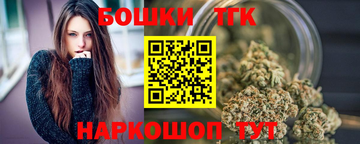 Бошки марихуана ГИДРОПОН  Канабис AK-47  МАРИХУАНА SATIVA & INDICA  Гудермес  Вход с VPN 
